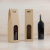 pudelko-na-wino-tekturowe-94x94x355-mm-przykladowe-zastosowanie-cb2026-7.png